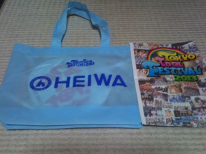 HEIWA